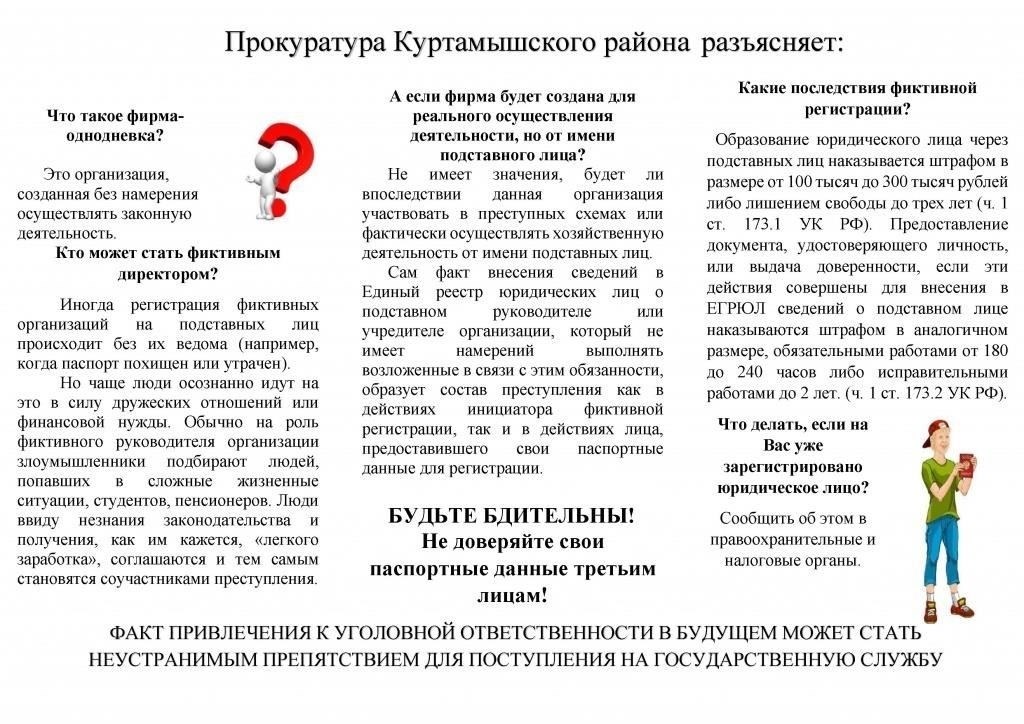 Административные решения: В некоторых случаях военнослужащие могут оставаться зачисленными в штат, если их фамилия не была исключена из списков личного состава из-за административных задержек.