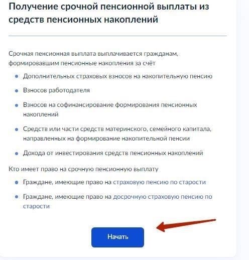 Часто задаваемые вопросы: В процессе подачи заявления о назначении пенсии возникает множество вопросов, особенно касающихся права на получение пенсии и расчетов для лиц со сложным послужным списком. Юридические порталы и консалтинговые службы часто предоставляют ответы на эти вопросы, помогая заявителям сориентироваться в потенциальных проблемах, связанных с документами и сроками подачи.