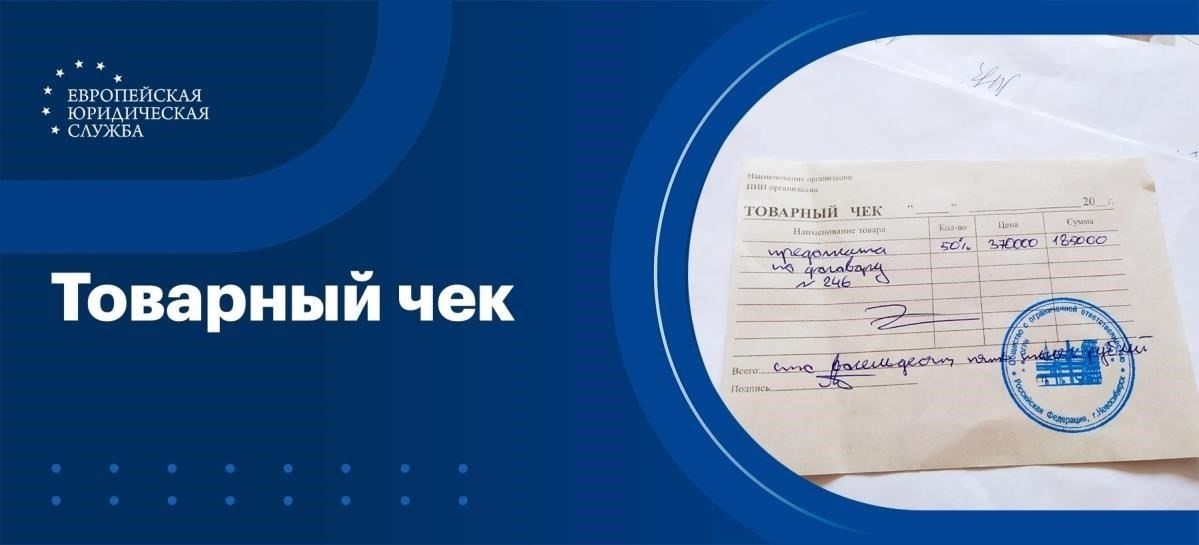 Доказательство покупки: Убедитесь, что у вас сохранились чеки или подтверждения заказа, чтобы облегчить процесс возврата.