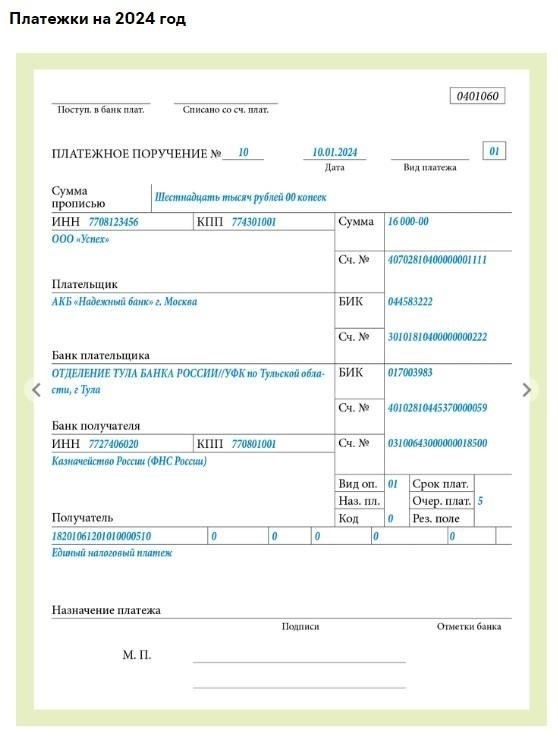 Дополнительные расходы : Учитывайте налоги, эксплуатационные расходы, страхование и возможные сборы за управление недвижимостью. Эти постоянные расходы должны быть включены в ваш ежемесячный бюджет.