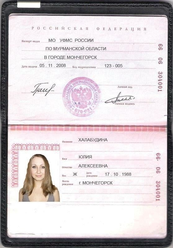 Паспорт или удостоверение личности: Копия паспорта или документа, удостоверяющего личность, для подтверждения вашей личности.