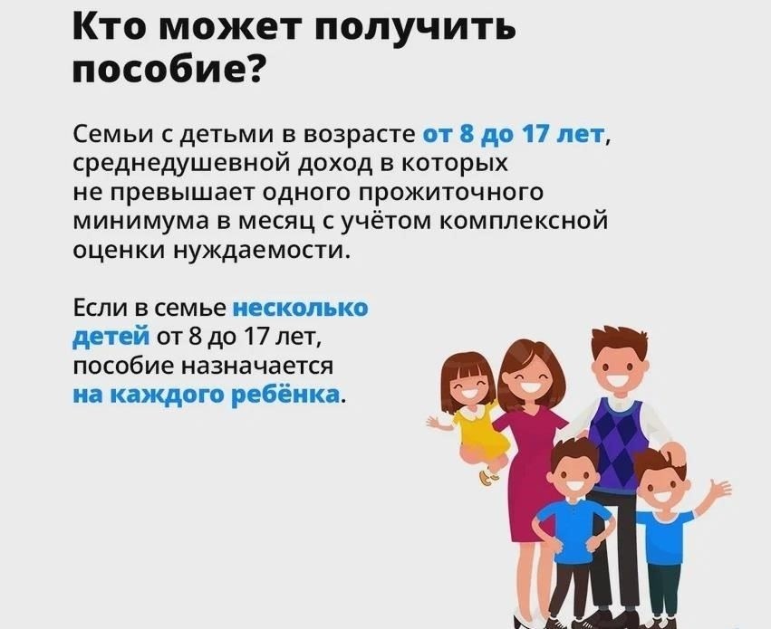 Пенсия и пособия: Отцы могут претендовать на получение постоянных ежемесячных пособий или пенсий, особенно если доблесть солдата привела к постоянному ранению или смерти. Эти выплаты помогают обеспечить финансовую стабильность семьи солдата.