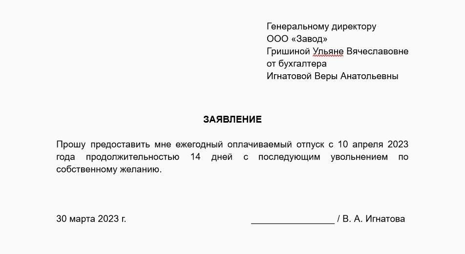 Подайте заявление: Заполните необходимую форму и предоставьте подтверждающие материалы.