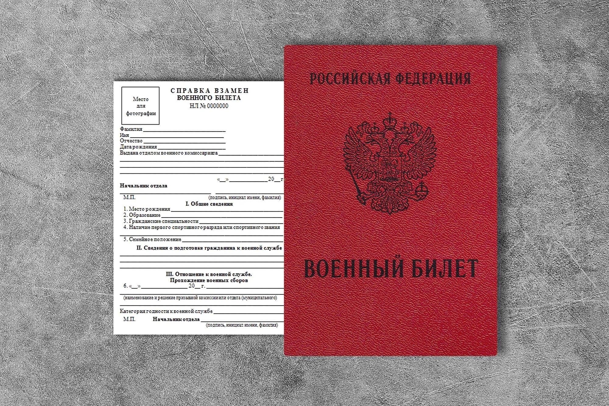 Подготовка документов: соберите все необходимые документы, такие как официальное удостоверение личности, подтверждение занятости и заявление об обязанностях, связанных с работой с конфиденциальной информацией.