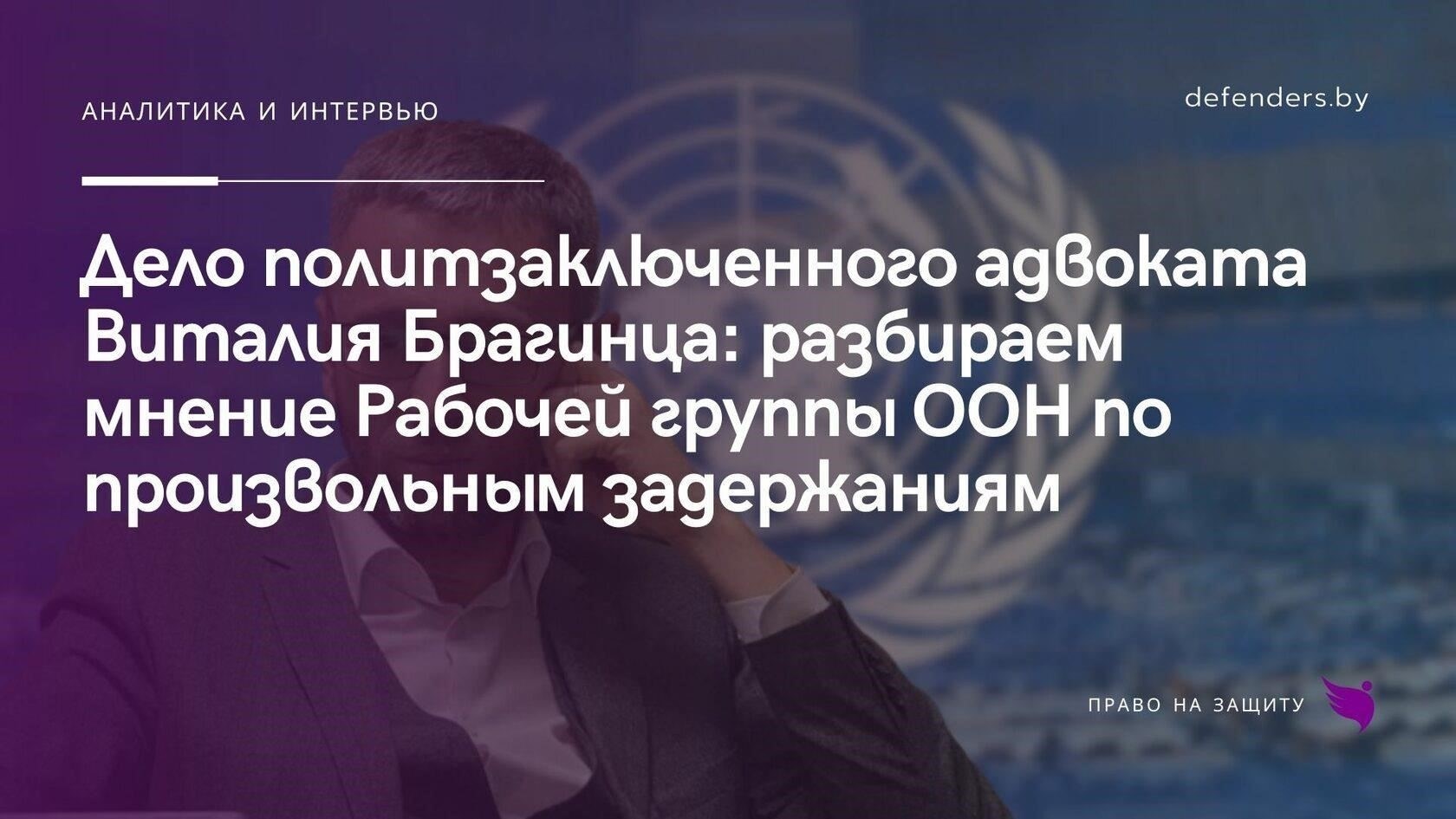 Право на справедливое судебное разбирательство: Задержанные не должны подвергаться произвольному задержанию. Если они обвиняются в совершении преступлений, они имеют право на справедливое судебное разбирательство в соответствии с международными стандартами в области прав человека.