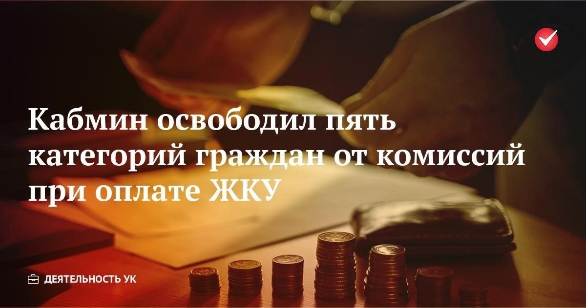 Расширенные жилищные льготы: Те, кто имеет право на звание комбатанта, теперь получают льготы при подаче заявления на получение субсидируемого государством жилья. Это положение расширяет доступ к жилью для большего числа граждан, которые ранее не соответствовали критериям.