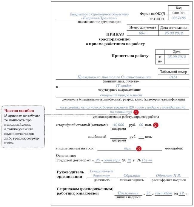1. Неполная документация