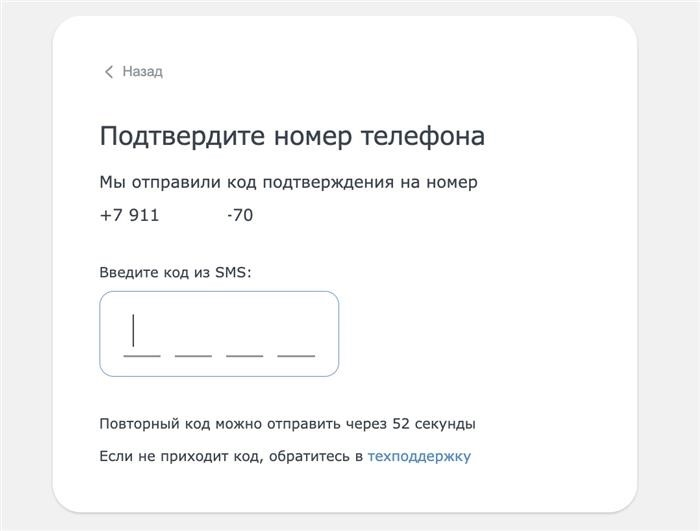 Начальные этапы регистрации в ATI