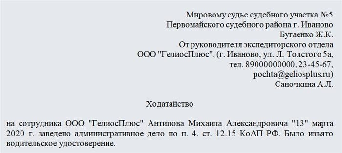 Приложения с рабочего места. Часть 1