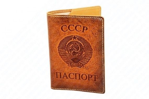 Прописка в Саратове