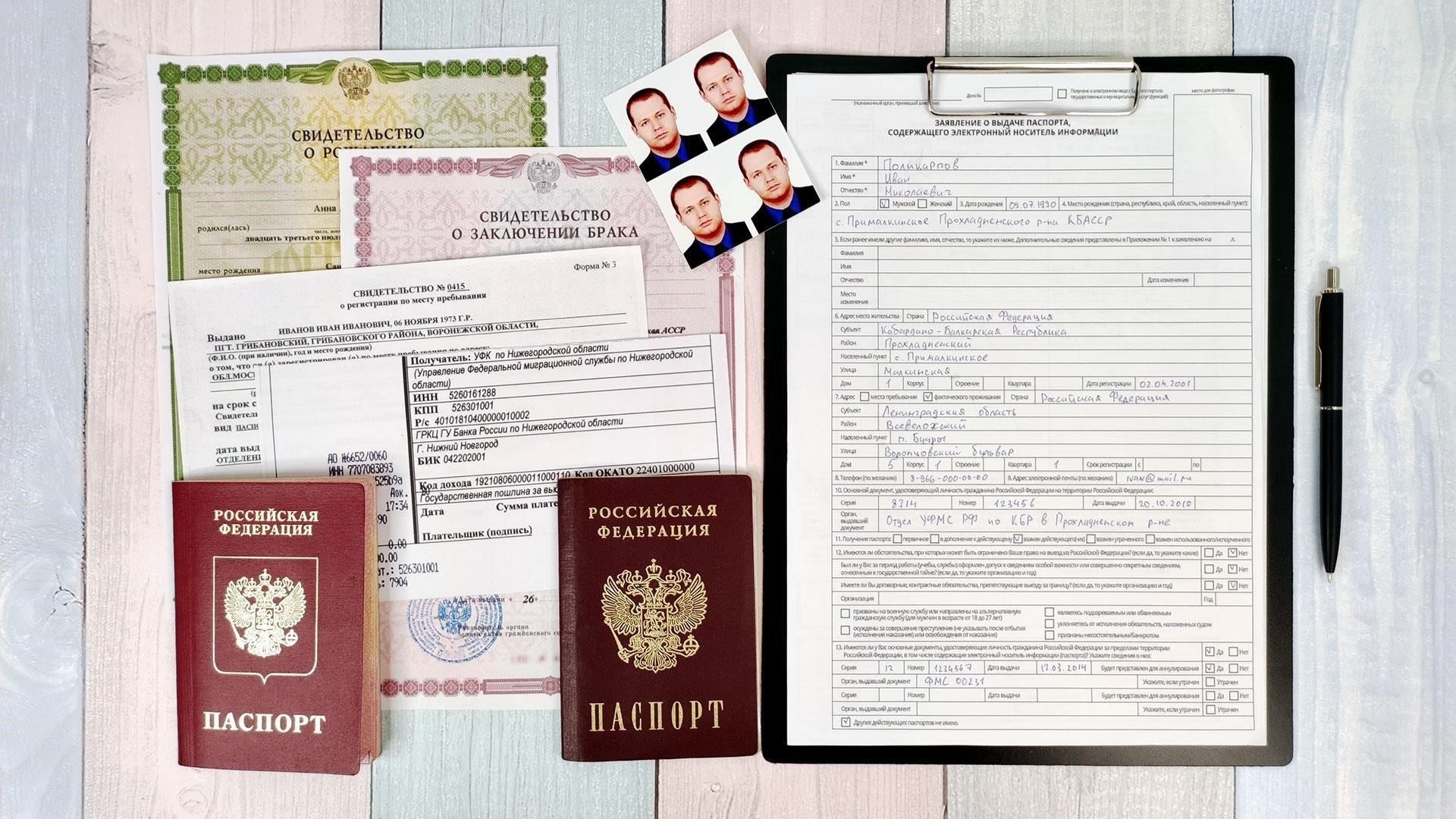 2. Документ, удостоверяющий личность: Действующий паспорт или официальное удостоверение личности. Этот документ должен быть актуальным и содержать текущую личную информацию.