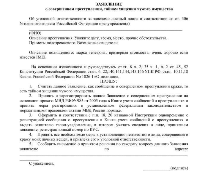 2. Подайте заявление в соответствующие органы: После заполнения необходимой документации подайте заявление в федеральное агентство, ответственное за утверждение разрешения. Это может включать в себя подачу заявления непосредственно в государственные органы, такие как Федеральная служба безопасности Российской Федерации, или аналогичные органы, в зависимости от юрисдикции заявителя.