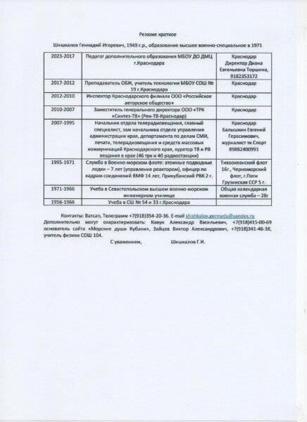 3. Соберите необходимые документы Вам нужно будет представить подтверждение своего военного статуса и другие документы, такие как удостоверение личности, справка о доходах и послужной список военнослужащего. Убедитесь, что все необходимые документы полны и актуальны.