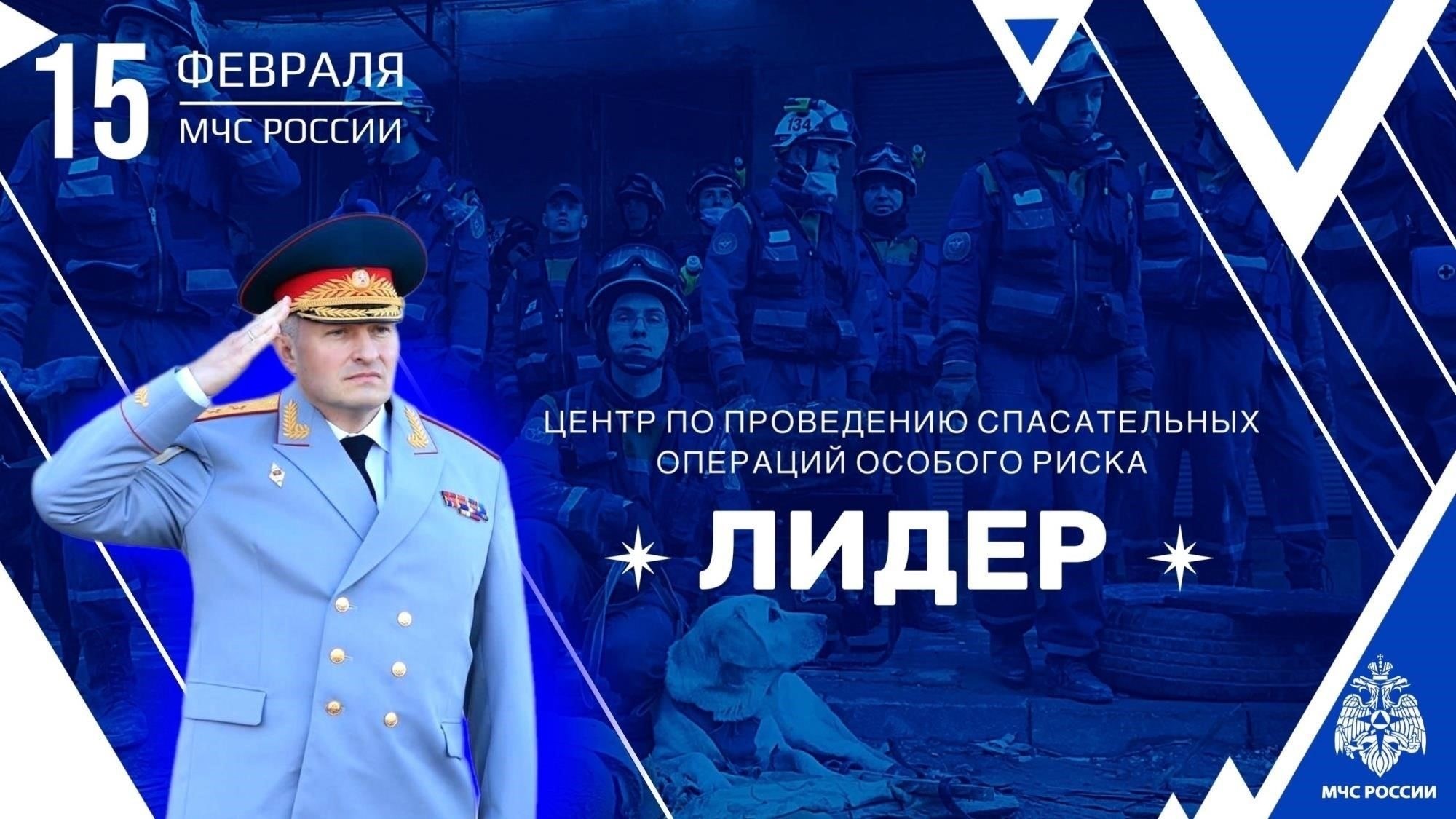 30 лет поисково-спасательных операций: Основные вехи и достижения