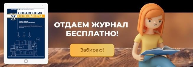 Раздавайте журналы бесплатно!