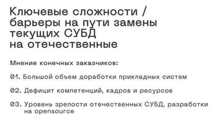 5.8 Обслуживание пассажиров на вокзалах и в поездах