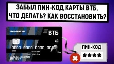 АО «НТЦ СпецПроект» Как получить пароль