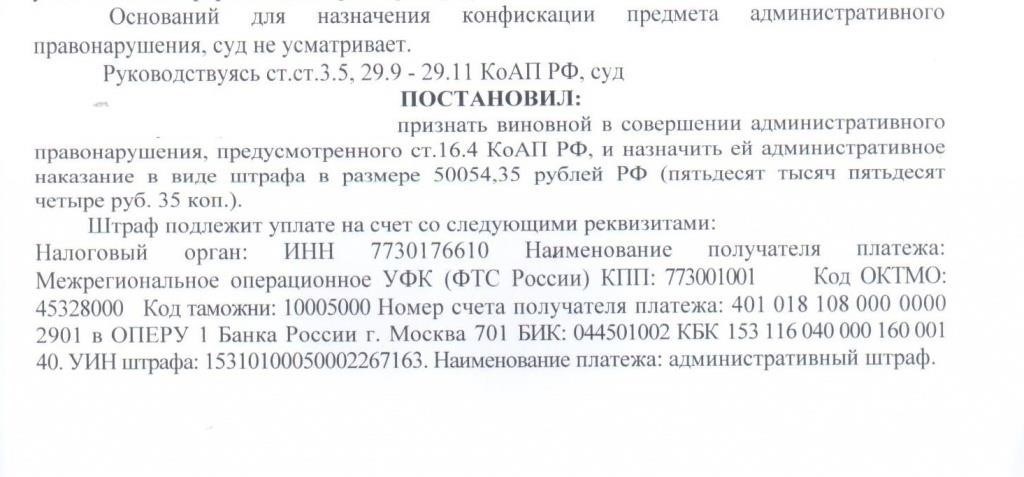 Как доказать отсутствие намерения в делах о недекларировании