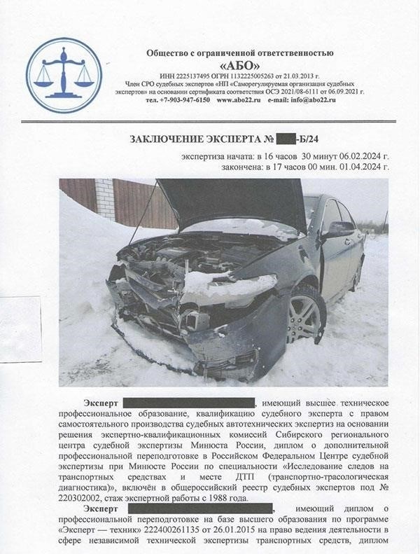 Как подать жалобу на причинение эмоционального вреда после аварии с незастрахованным и не имеющим лицензии автомобилистом