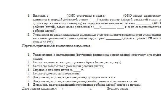 Как рассчитать размер алиментов для самозанятого лица