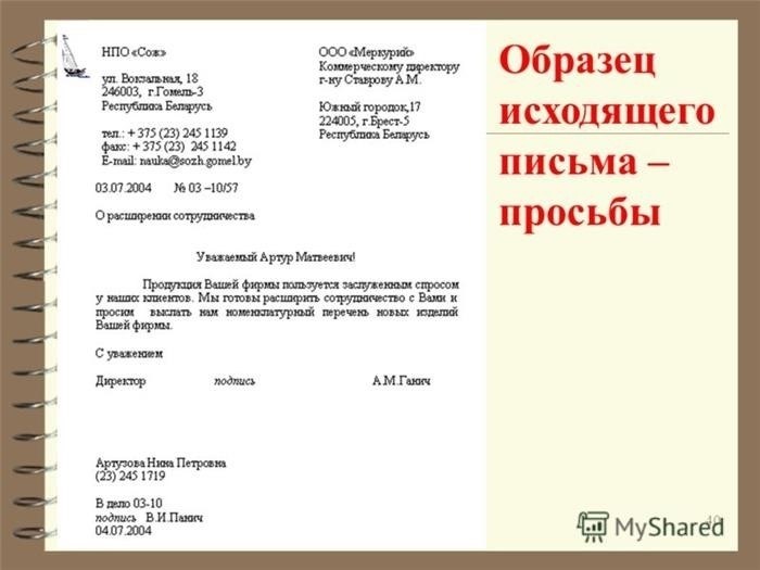 Поймите свое финансовое положение перед декретным отпуском