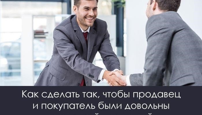 Средства могут напрямую контролироваться покупателем и продавцом, что снижает риск неправильного направления или мошенничества.