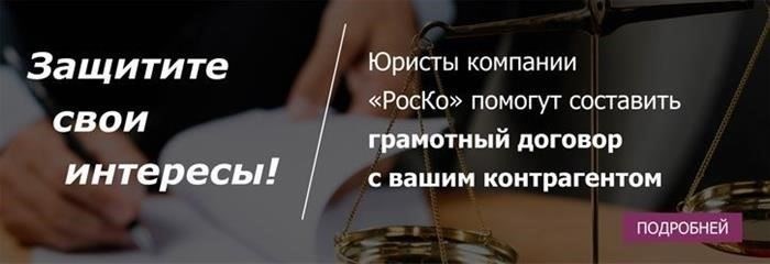 Основные компоненты агентского договора