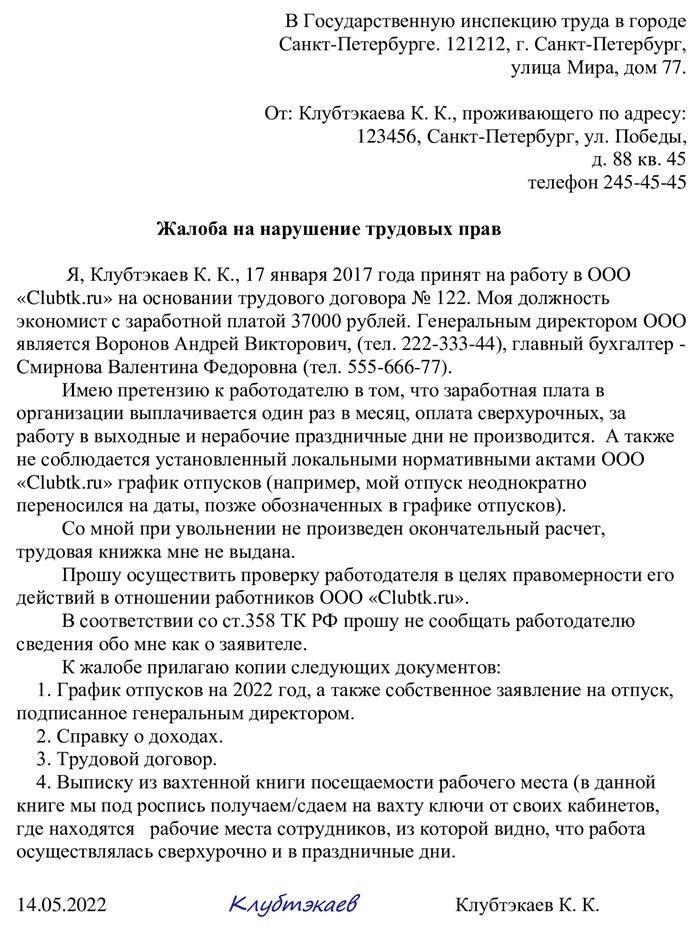 Каких результатов следует ожидать