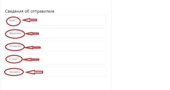 Онлайн-запрос о защите трудовых прав