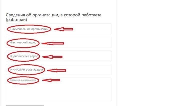 Правила подготовки документов