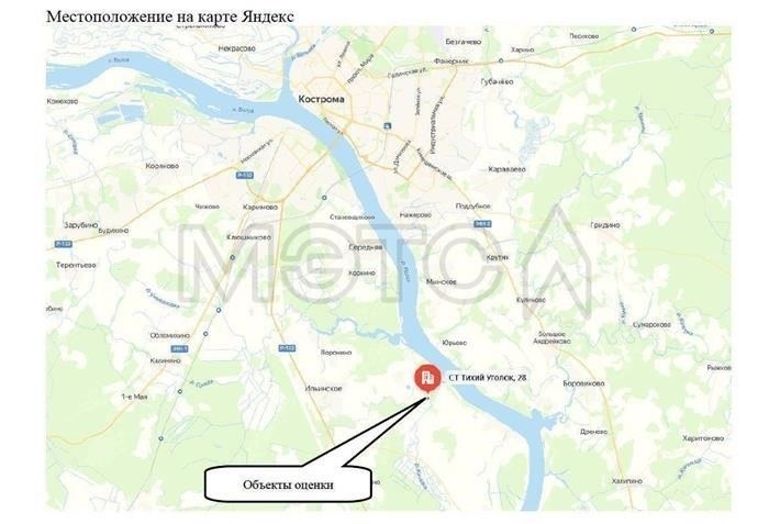Лот №485149. Аренда и продажа земельных участков в Костромской области