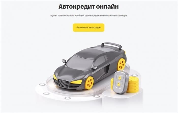 Список документов для рассмотрения