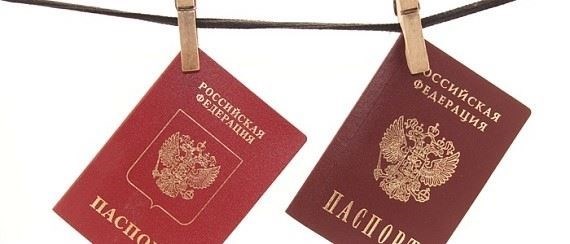 Преимущества биометрического паспорта