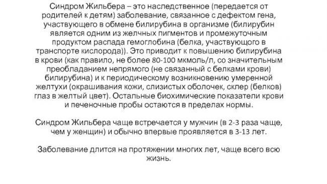 Особенности и симптомы заболевания