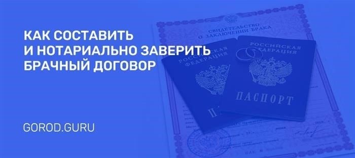 Требования