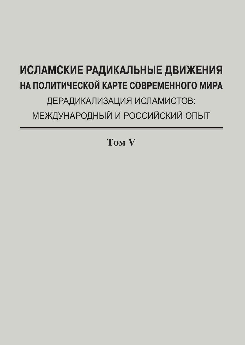 Бывшему чиновнику, который сейчас находится под стражей, предъявлены обвинения в незаконном распределении военной недвижимости и манипуляциях с данными межевания. Эти действия, как сообщается, привели к крупному финансовому ущербу, который оценивается более чем в миллиард рублей. Следователи считают, что он вместе с сообщниками участвовал в мошеннических сделках, которые затронули несколько военных зон.