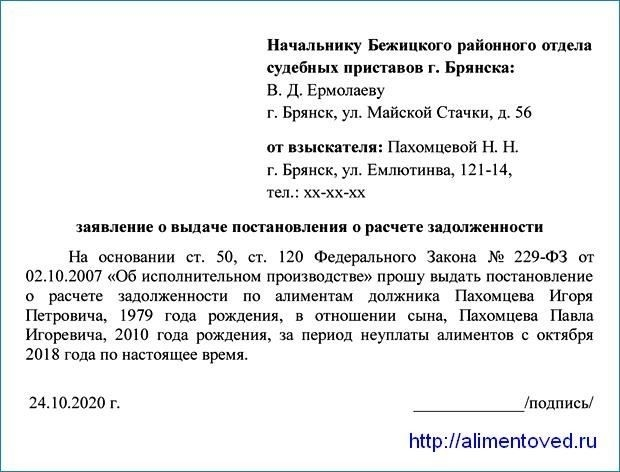 Когда следует взыскивать задолженность через суд