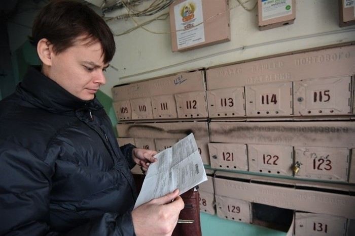 Как обратиться в Государственную жилищную инспекцию