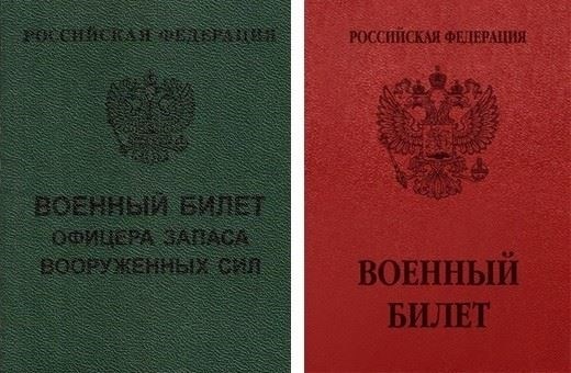 Общие ошибки, которых следует избегать при потере военного удостоверения личности