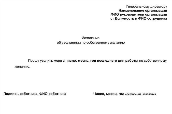 Какие документы могут помочь при споре об увольнении