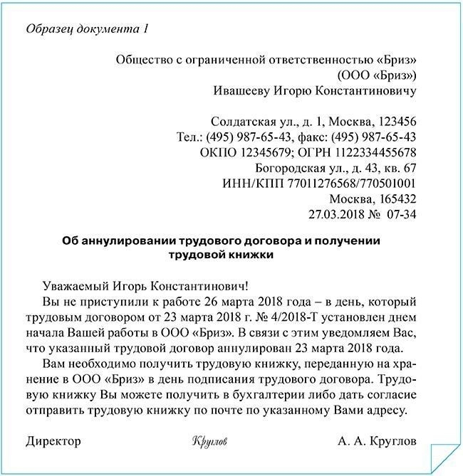 Кто несет расходы по выплате похоронных пособий?