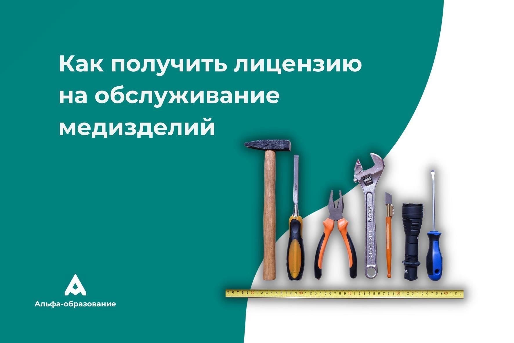 Что делать, если вам автоматически продлили лицензию без медицинского обследования