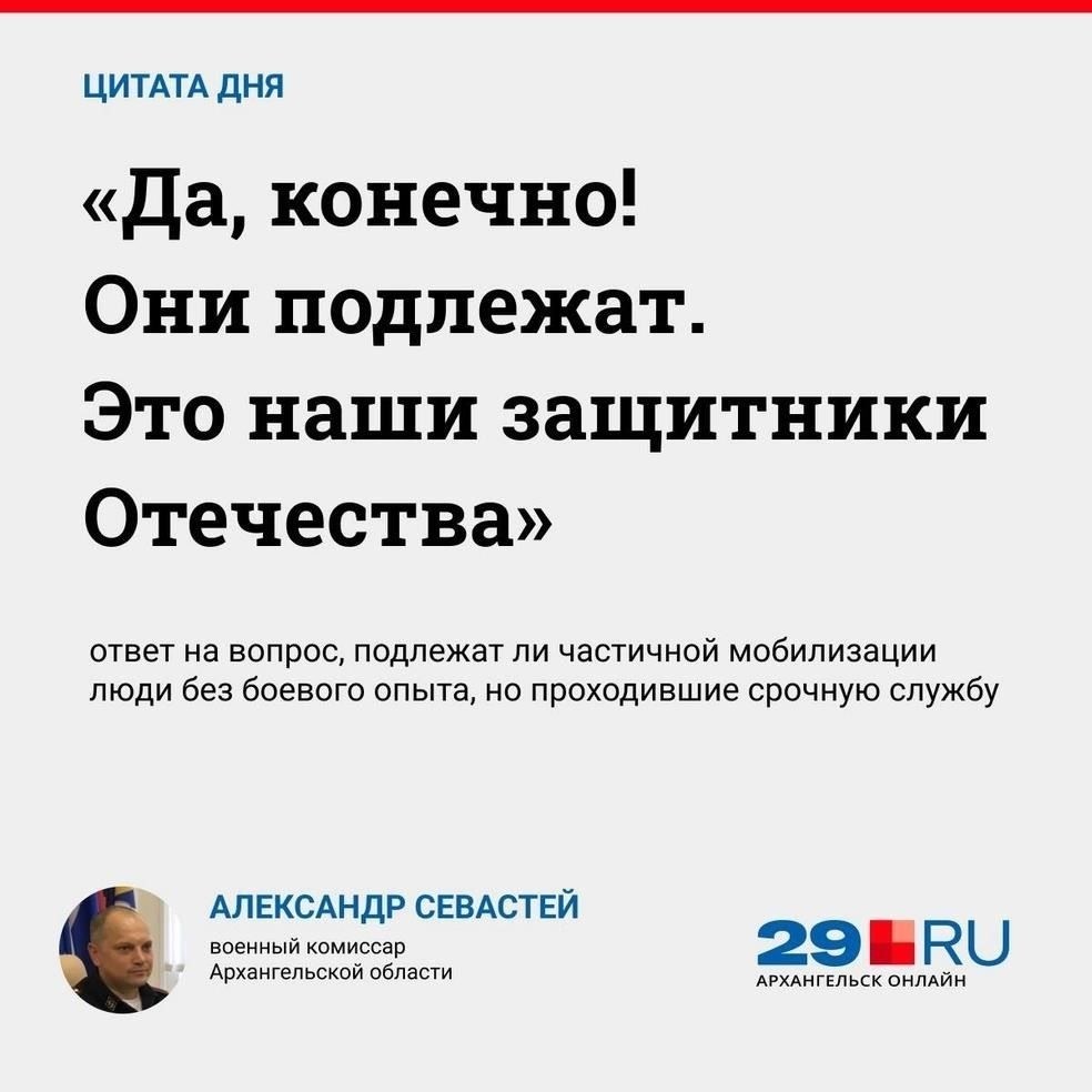 Что делать, если вы не служили, но вас призвали по мобилизации?