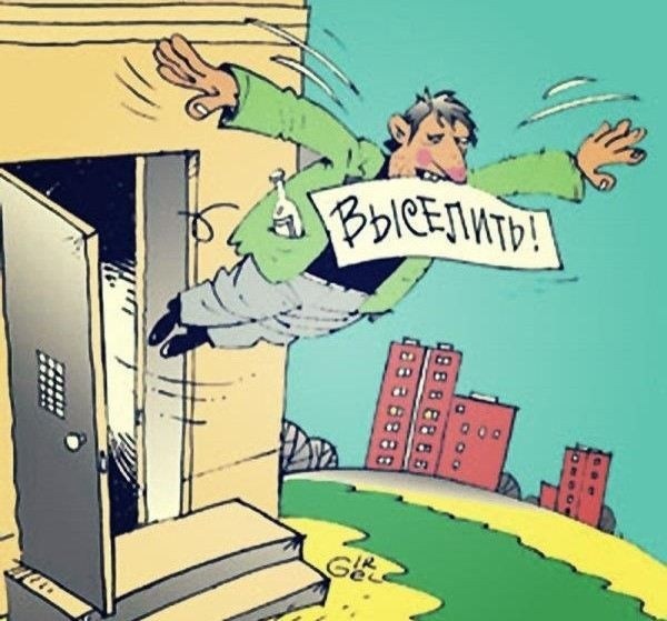 Как проверить законность уведомления о необходимости освободить помещение