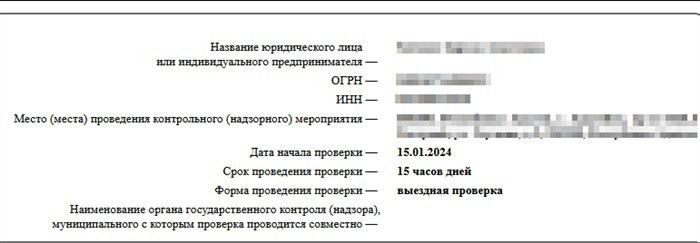 Что проверяет Роспотребнадзор при инспекциях?