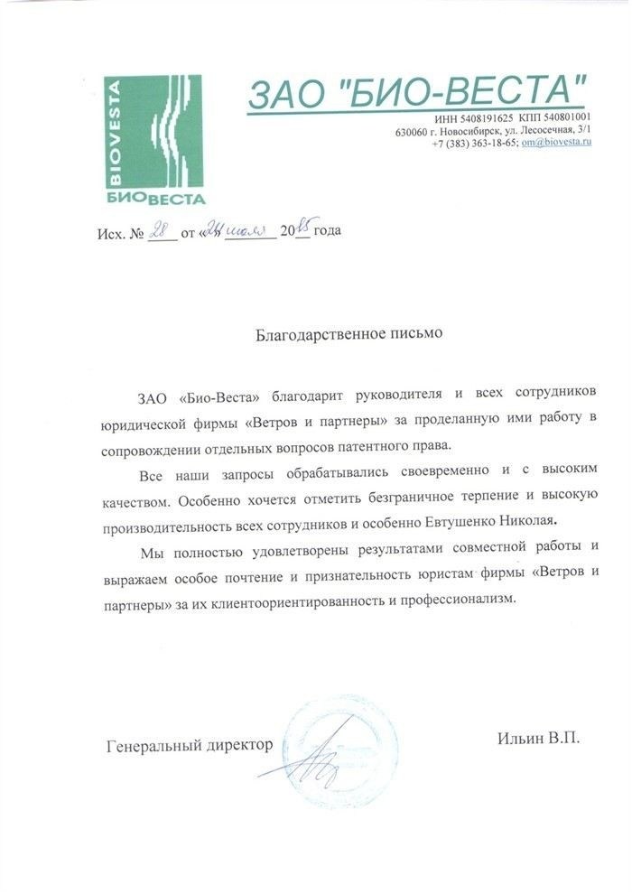 Юридическая помощь при корпоративных конфликтах: когда обращаться к адвокату