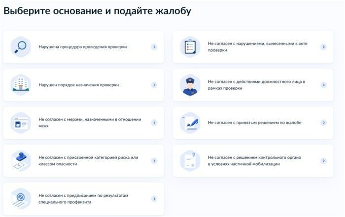 Частые нарушения и штрафы при проверках Роспотребнадзора