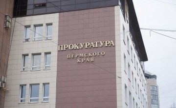Правовая роль прокурора в делах о выселении: основные функции