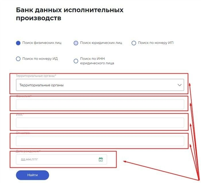 Что делать, если должник скрывает имущество: как это влияет на процесс?