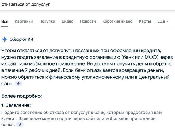 Какие штрафы и компенсации можно требовать в иске